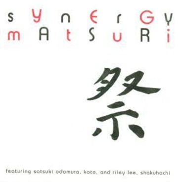 Matsuri
