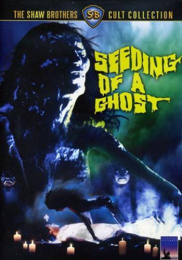 Seeding of a ghost