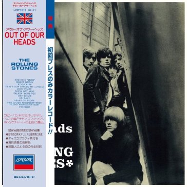 Out of our heads uk (shm cd made in japa