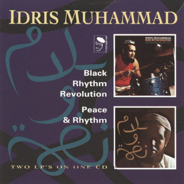 Black rhythm revolution/