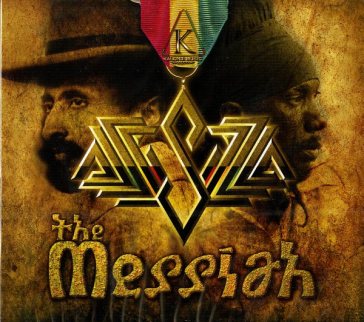 The messiah