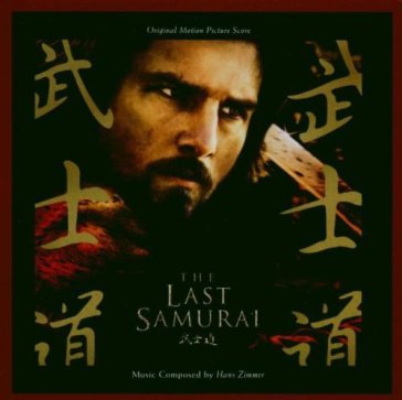 The last samurai