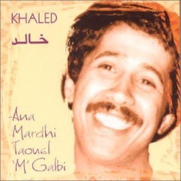 Ana mardhi taouel'm'galbi