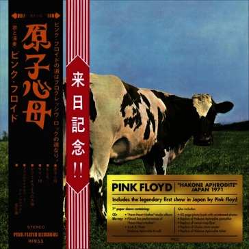 Atom heart mother/"hakone aphrodite" jap