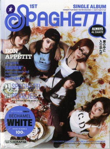 Spaghetti compact ver.