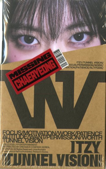 Tunnel vison (member)