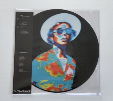 Hyperspace 2020 (picture disc)