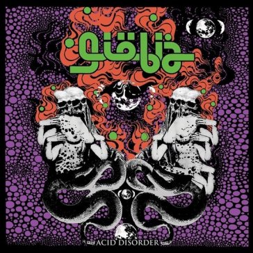 Acid disorder (orange transparent vinyl)