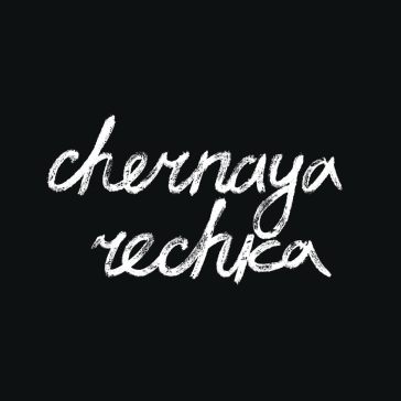 Chernaya rechka