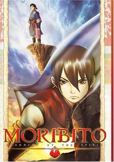 Moribito:guardian of the spirit (coll