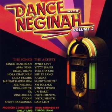 Dance with neginah 2