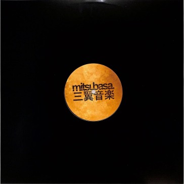 Dreamcore ep