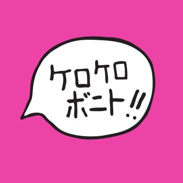 Intro bonito