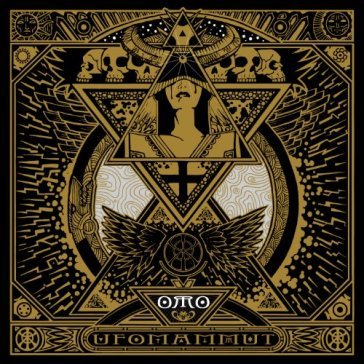 Oro - opus alter
