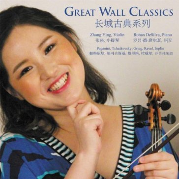 Great wall classics zhang ying