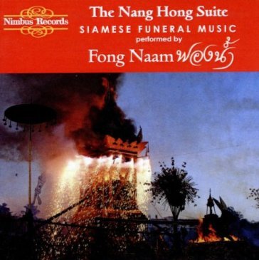 The nang hong suite