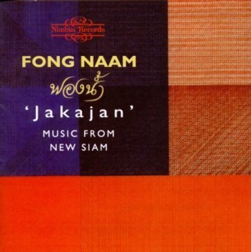 Music from ne siam - jakajan