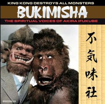 King kong destroys all monsters