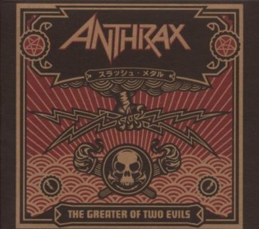 Greater of two evils-digi