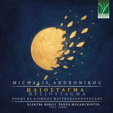 Michalis andronikou: - helios