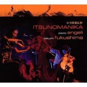 Itsunomanika