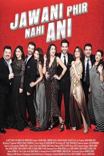 Jawani Phir Nahi Ani