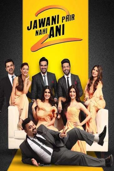 Jawani Phir Nahi Ani 2