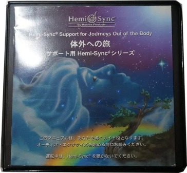 Hemi-sync support for journeys out of t