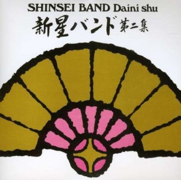 Daini shu
