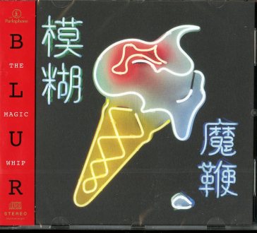 The magic whip (CD)