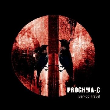 Bar-do travel