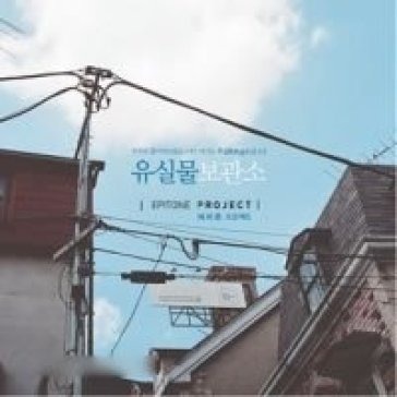 Epitone project