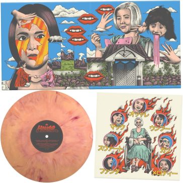 House (hausu)