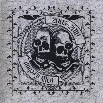 Old techno / (ntsc)