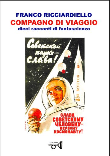 Compagno di viaggio