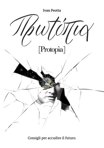 Protopia