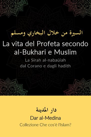 La vita del Profeta secondo al-Bukhari e Muslim