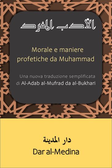Morale e maniere profetiche da Muhammad