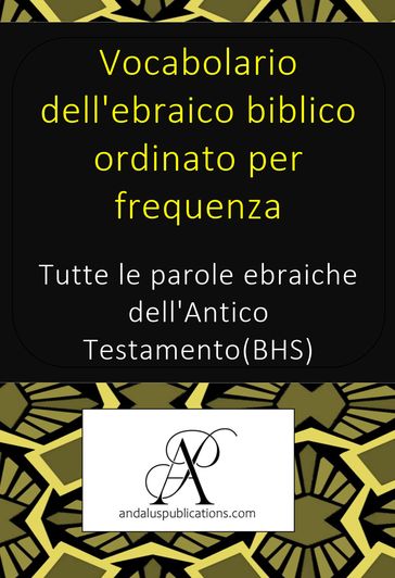 Vocabolario dell'ebraico biblico ordinato per frequenza