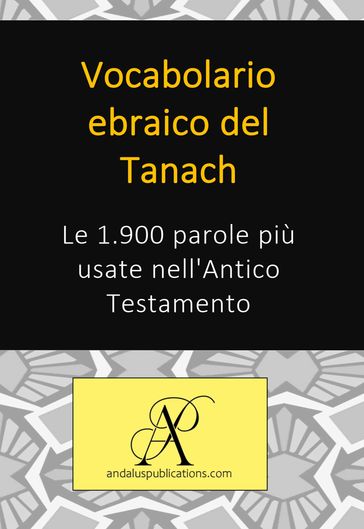 Vocabolario ebraico del Tanach