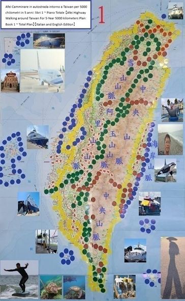 Afei Camminare in autostrada intorno a Taiwan per 5000 chilometri in 5 anni: libri 1 ~ Piano Totale Afei Highway Walking around Taiwan For 5-Year 5000 kilometers Plan: Book 1 ~ Total PlanItalian and English Edition