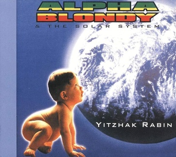 Yitzhak rabin