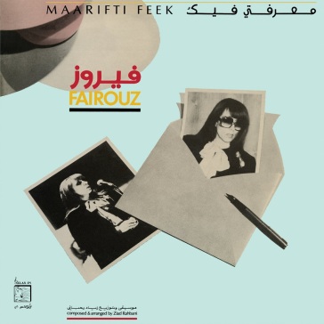 Maarifti feek (1987)