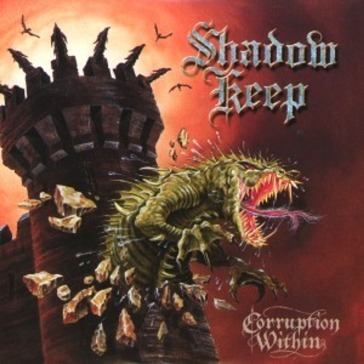 Corruption within