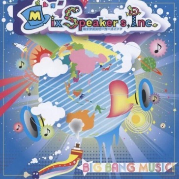 Big bang music!