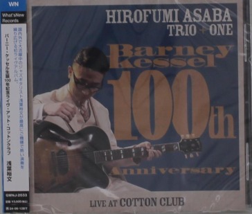 Barney kessel 100th anniversary live at