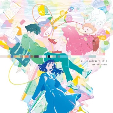 Eiga kimi no iro original soundtrack all