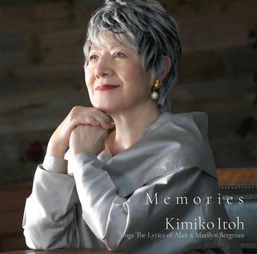 Memories sings the lyrics of alan & mari