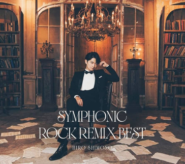 Hiro shimono symphonic rock remix best <