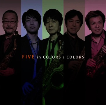 Five in colors (w/bonus track(plan))